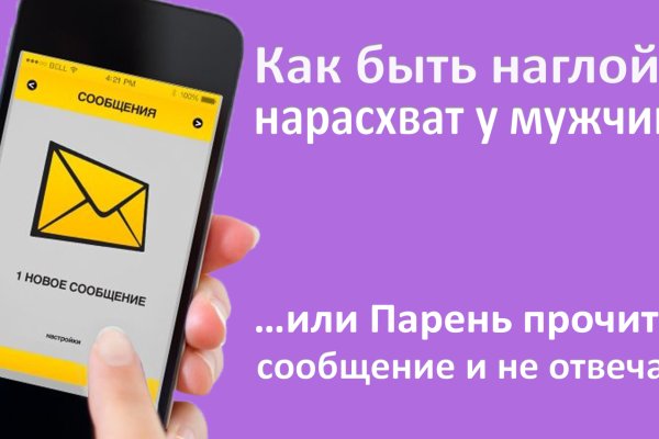 Что продает маркетплейс кракен