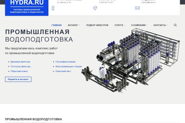 Кракен маркет kr2web in