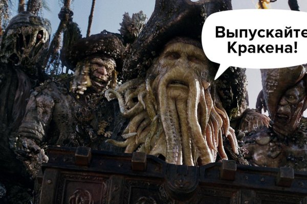 Kraken29.at