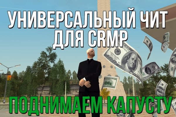 Почему кракен перестал работать