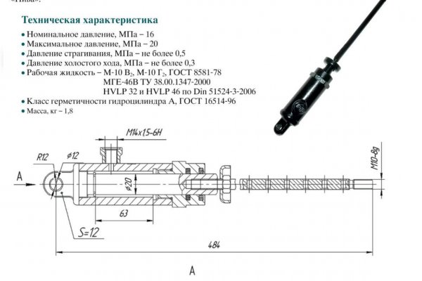 Кракен 18 вход