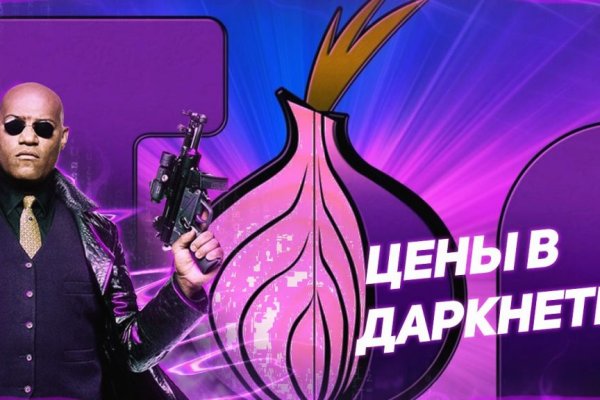 Кракен онион kraken014 com