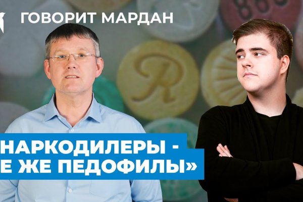 Кракен не работает тор